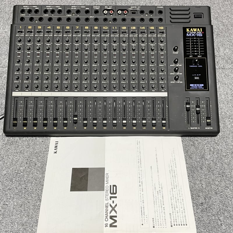 Kawai MX-16 - Used Kawai        Analog