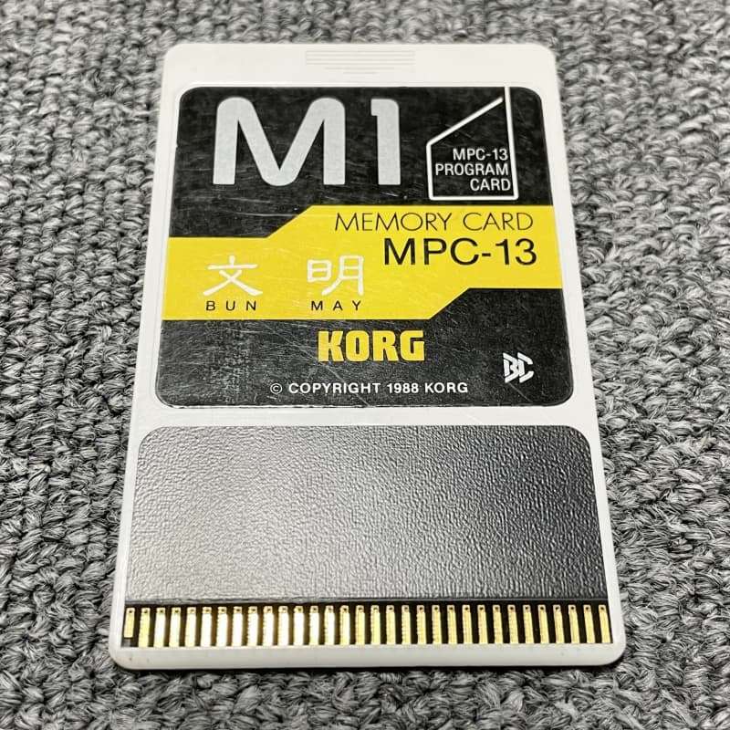 Korg MPC-13 - used Korg MPC