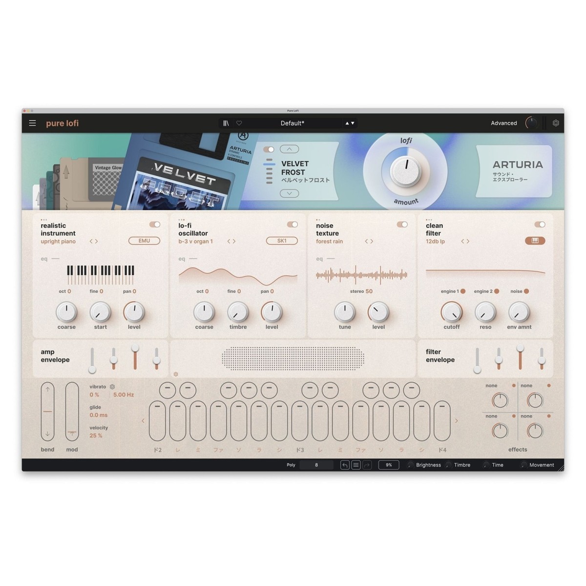 Arturia Pure LoFi