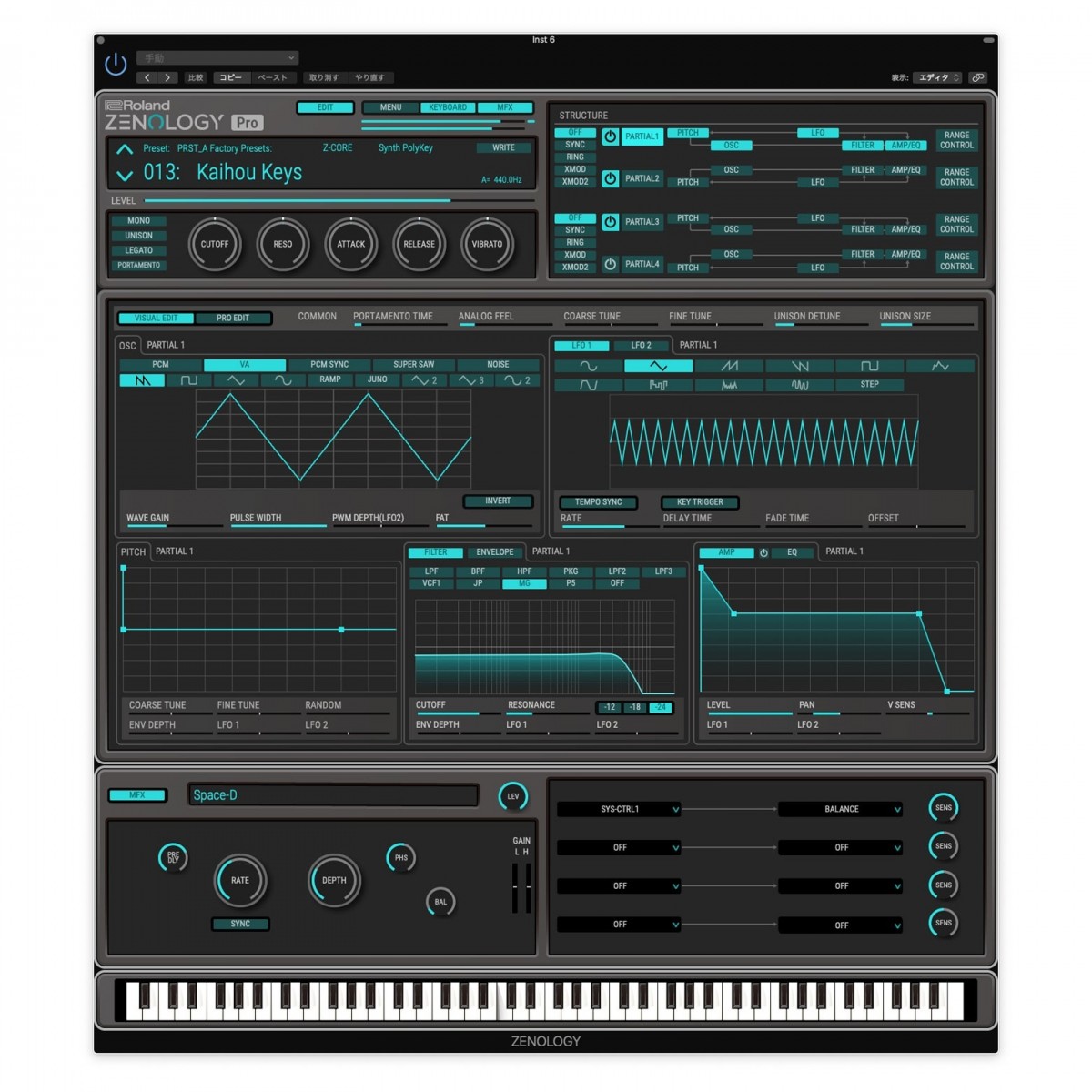 Roland Cloud ZENOLOGY Pro Virtual Instrument