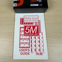 2000 Philip Rees 5M Black used