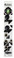 Noise Engineering Ataraxic Translatron - Eurorack - Image 3