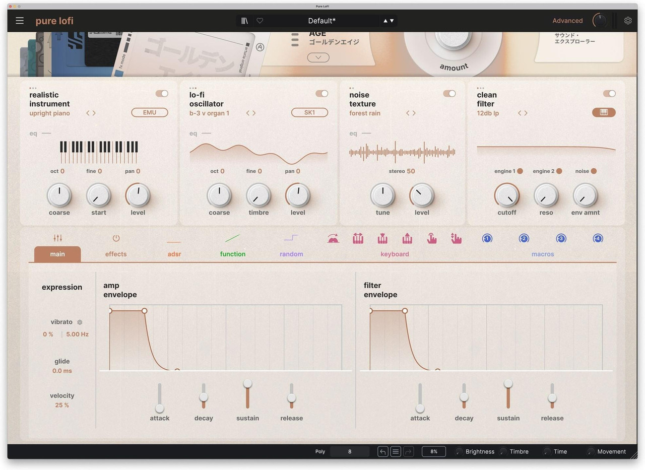 Arturia Pure LoFi Plugin